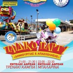 11655531_10153334898013780_397622231_n