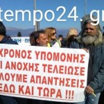 ΡΙΟ 1