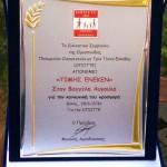 ΒΟΛΟΣ ΑΥΓΟΥΛΑΣ