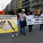 H ΟΠΟΤΤΕ για 3η συνεχή χρονιά στο συλλαλητήριο της  ΓΣΕΕ  στη Θεσσαλονίκη